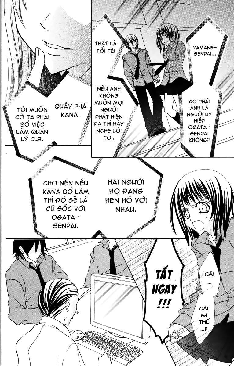 Jigoku Shoujo - Trang 32