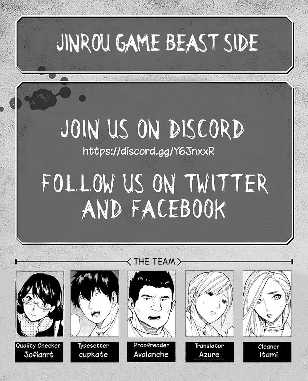 Jinrou Game The Beast Side - Trang 2