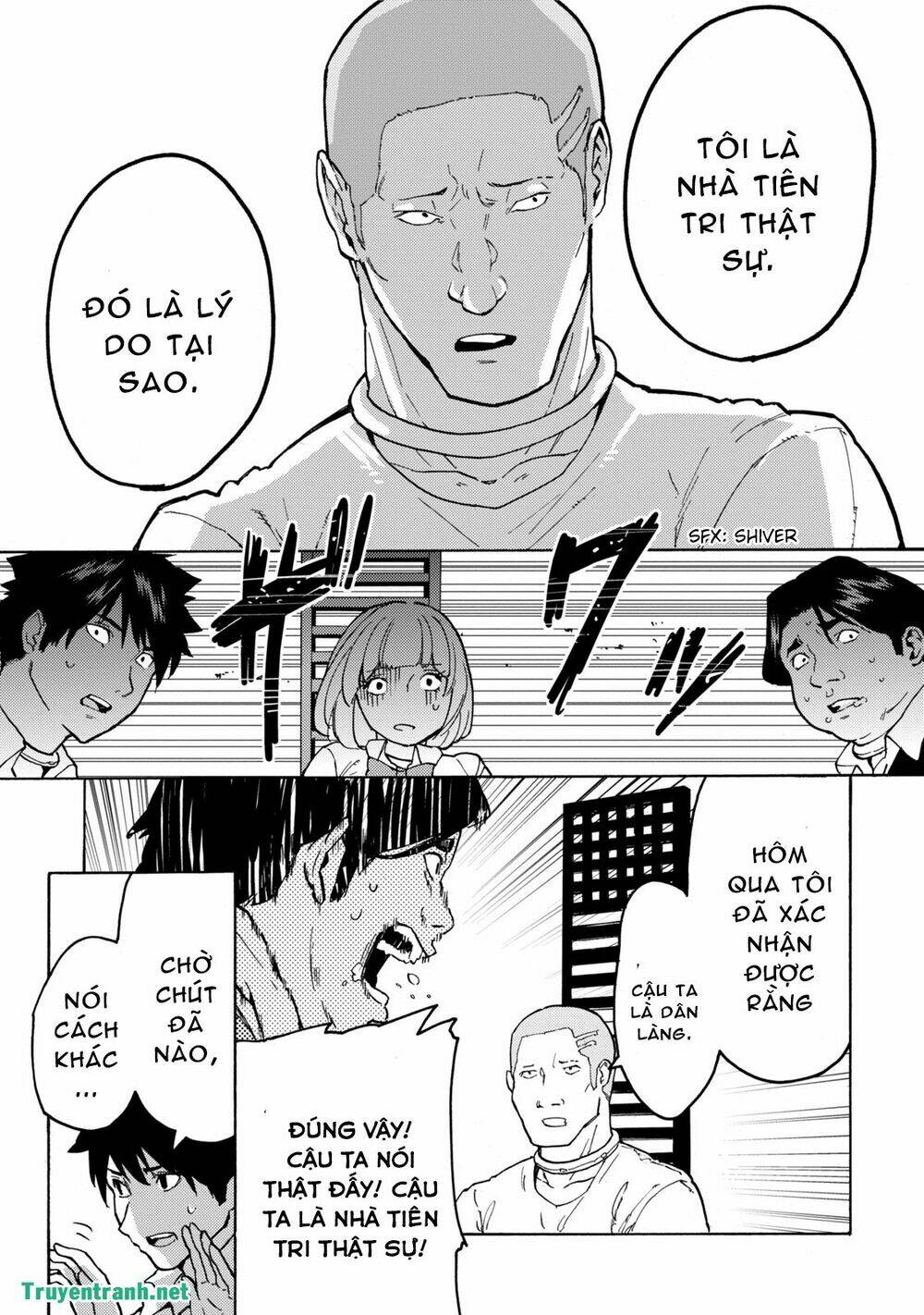 Jinrou Game - Trang 11