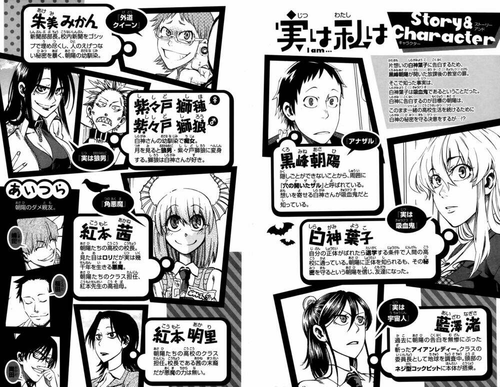 Jitsu Wa Watashi Wa Information - Chap 17