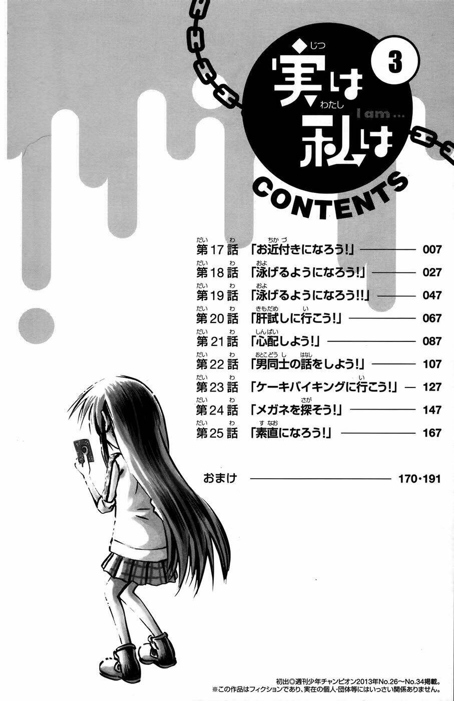 Jitsu Wa Watashi Wa Information - Chap 17