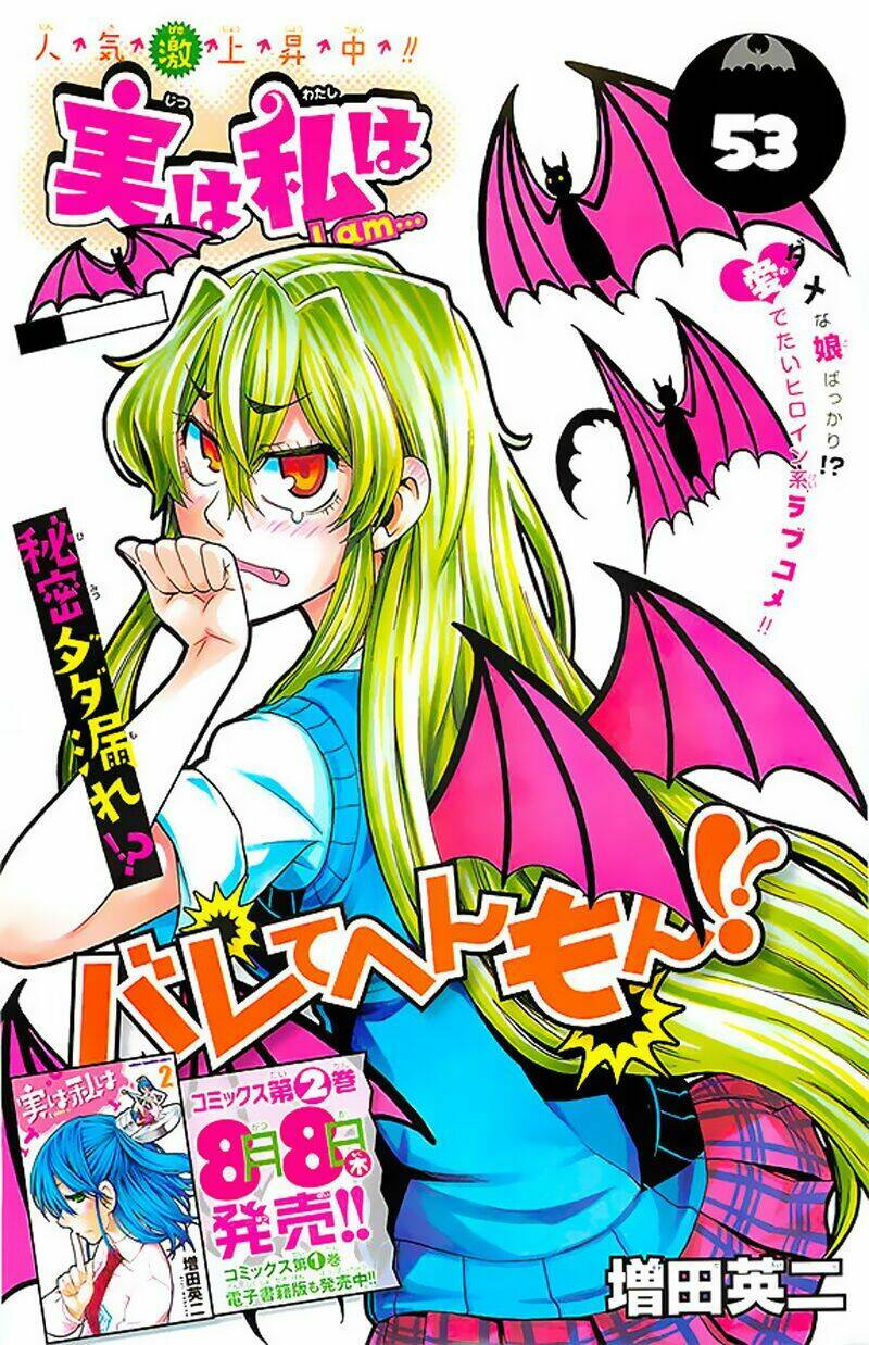 Jitsu Wa Watashi Wa Information - Chap 53