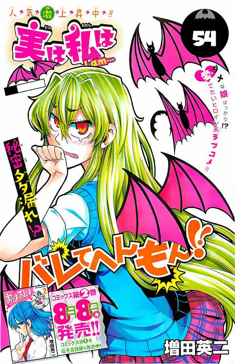 Jitsu Wa Watashi Wa Information - Chap 54