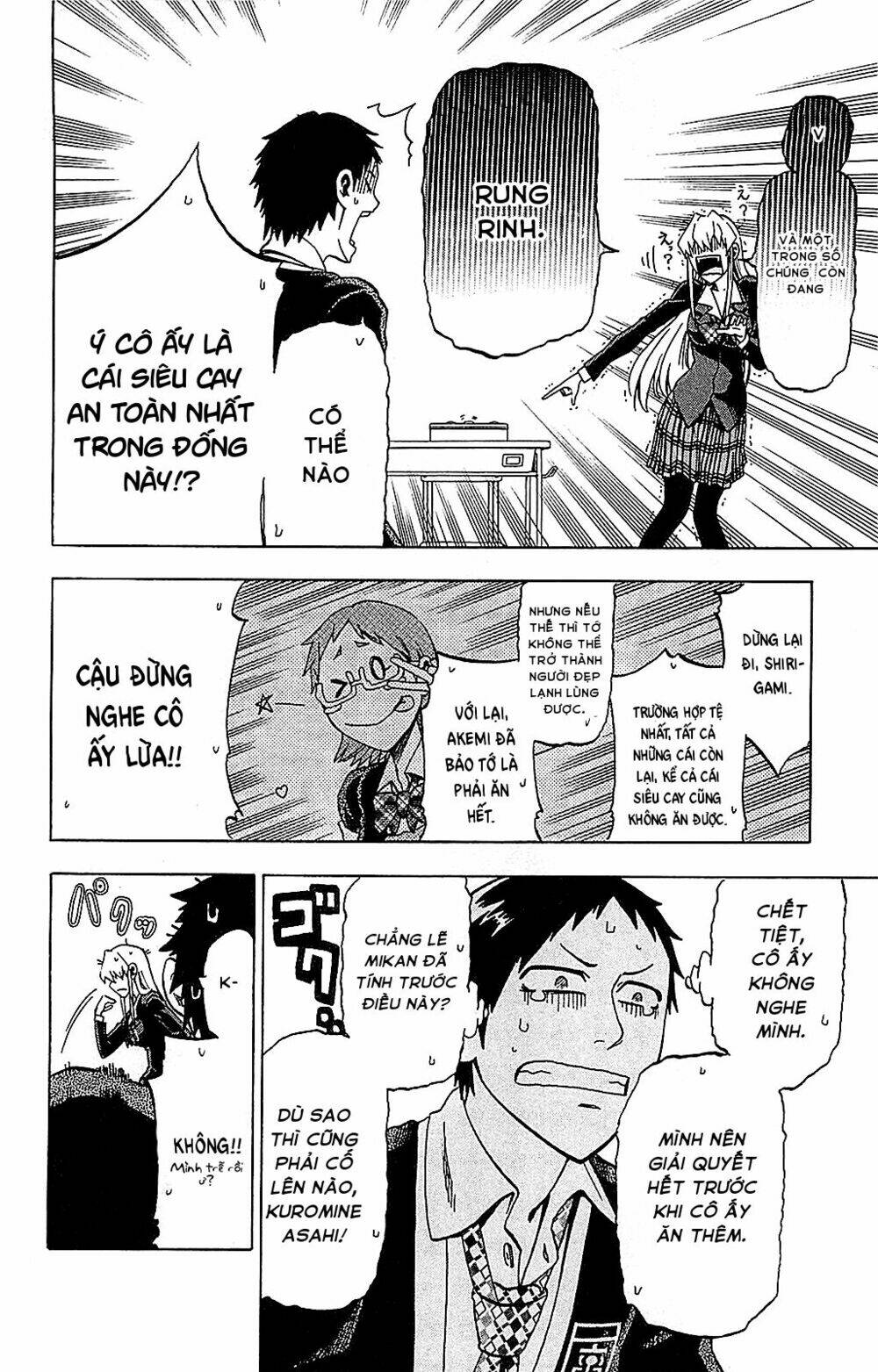 Jitsu Wa Watashi Wa Information - Chap 6