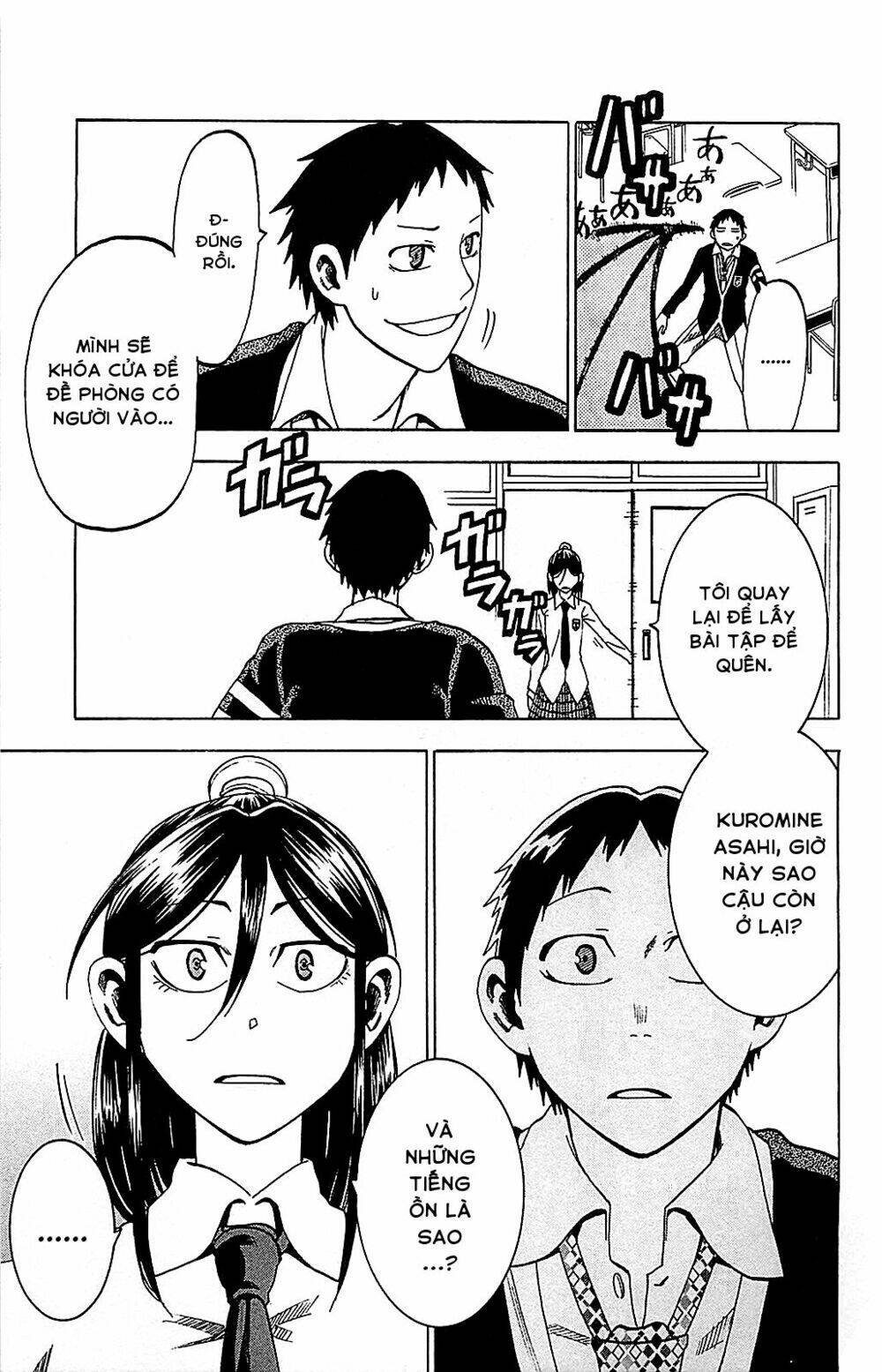 Jitsu Wa Watashi Wa Information - Chap 6