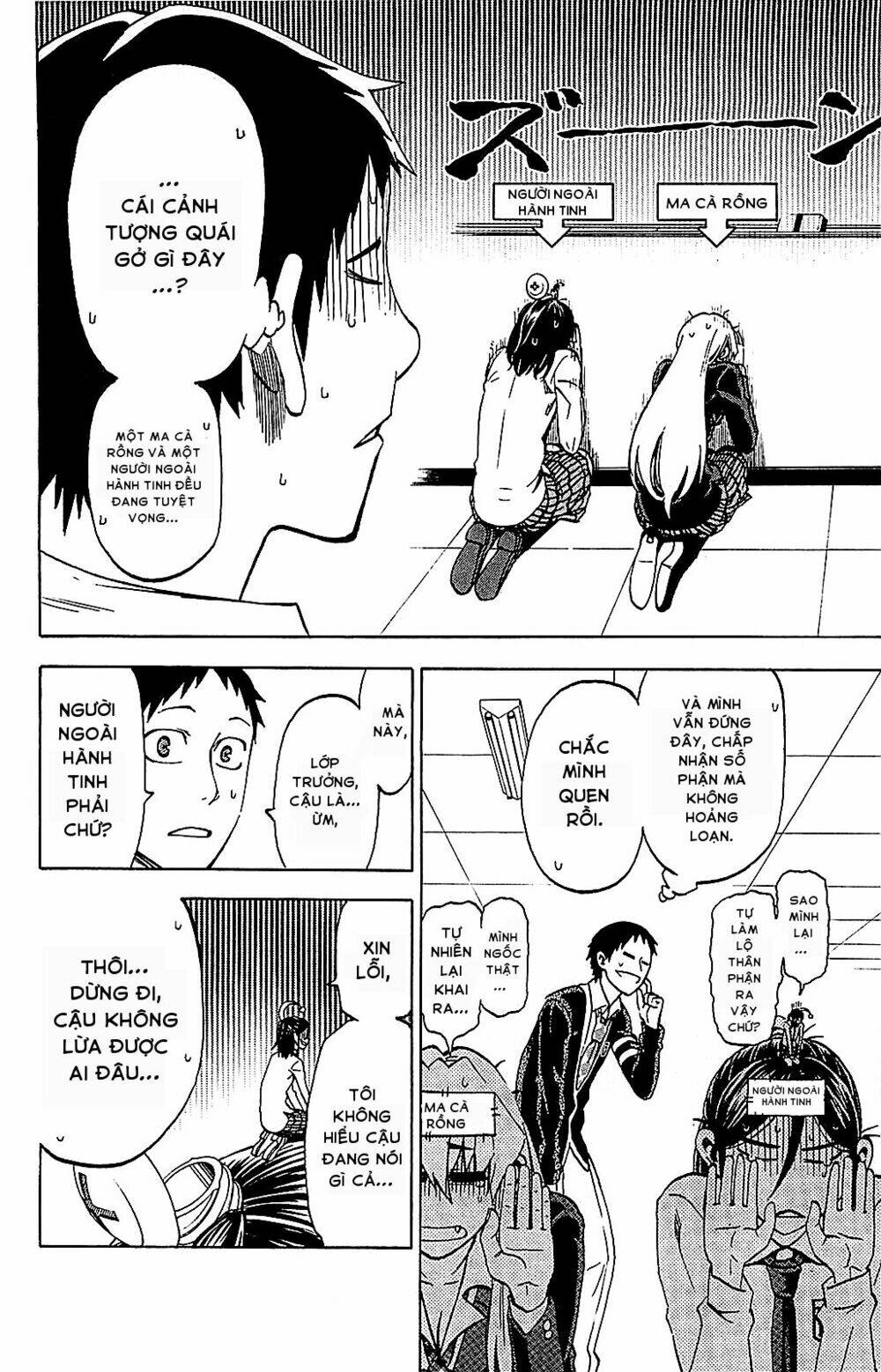 Jitsu Wa Watashi Wa Information - Chap 7