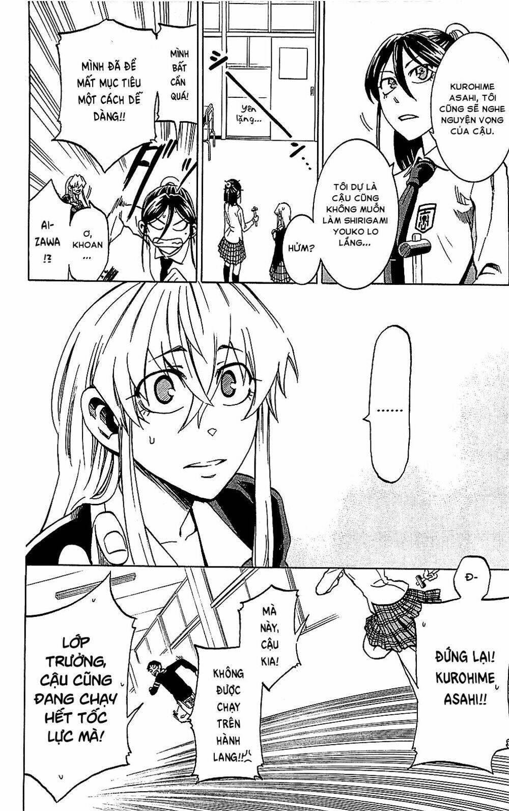 Jitsu Wa Watashi Wa Information - Chap 7