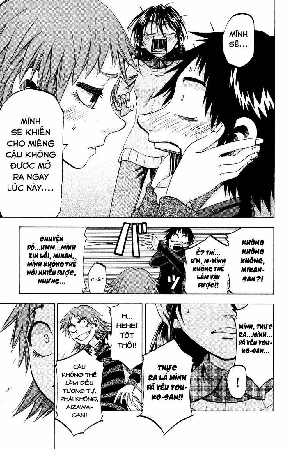 Jitsu Wa Watashi Wa Information - Chap 74