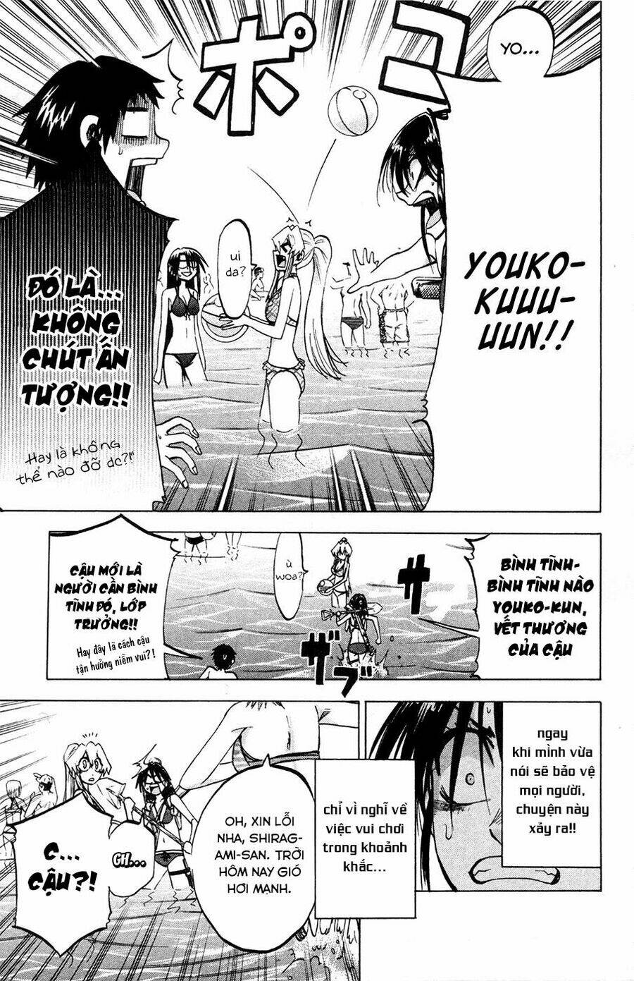 Jitsu Wa Watashi Wa Information - Chap 76