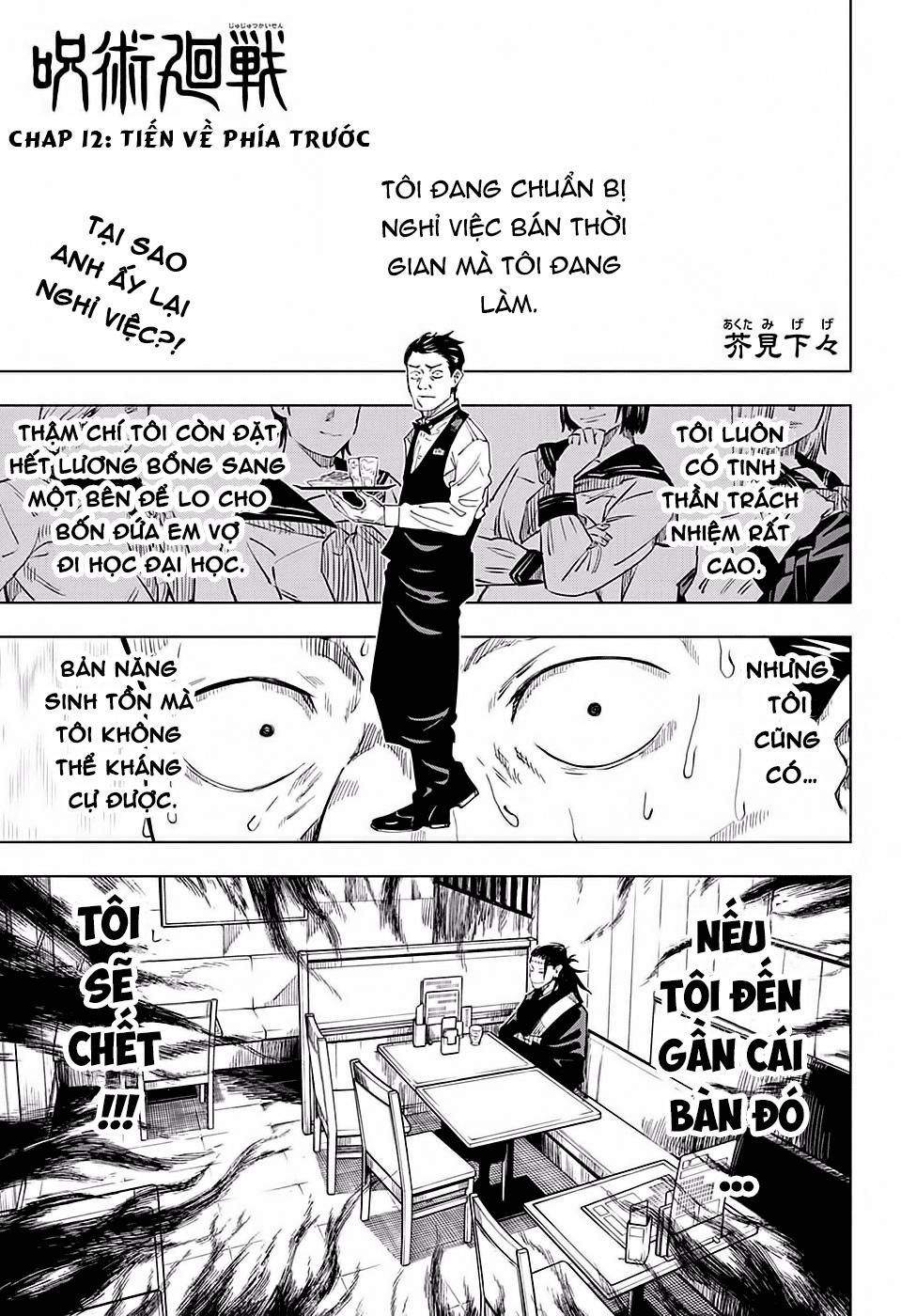 Jujutsu Kaisen - Chú Thuật Hồi Chiến - Chap 12