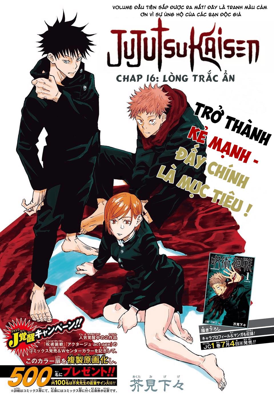 Jujutsu Kaisen - Chú Thuật Hồi Chiến - Chap 16