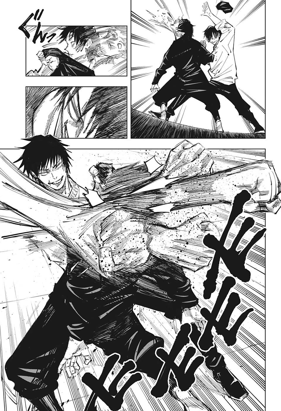 Jujutsu Kaisen - Chú Thuật Hồi Chiến - Trang 6