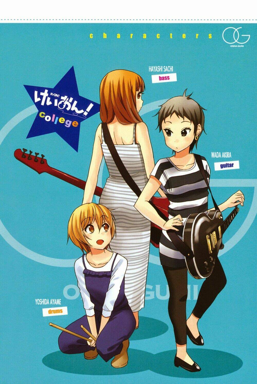 K-ON! - College - Trang 4