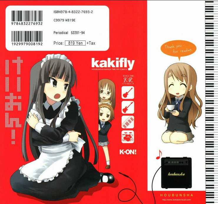 K-On! - Trang 11