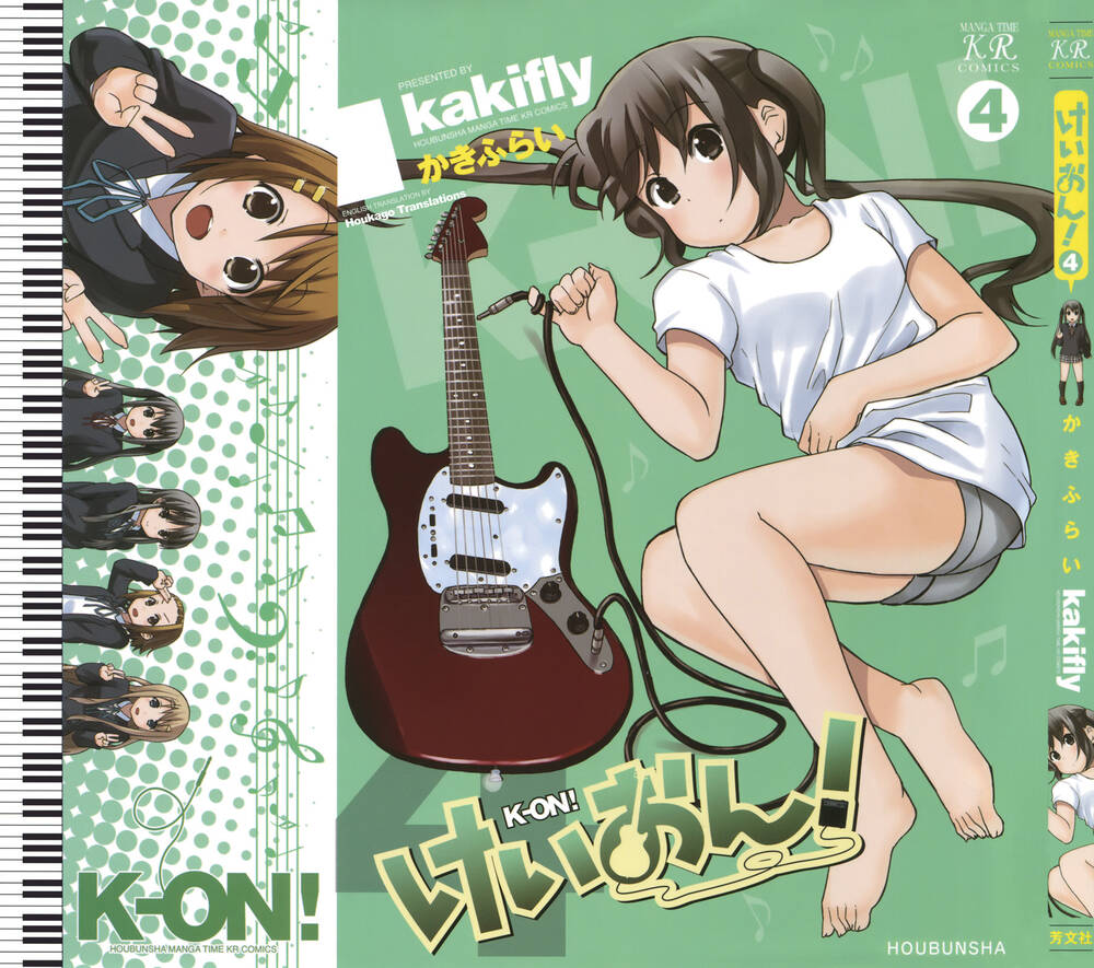 K-On! - Trang 5