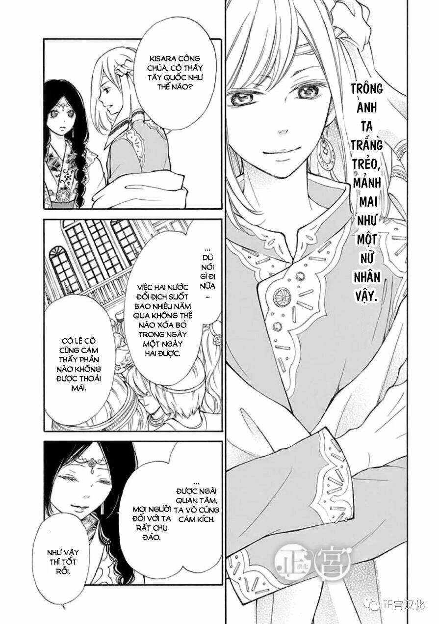 Kagehime No Konrei - Trang 14