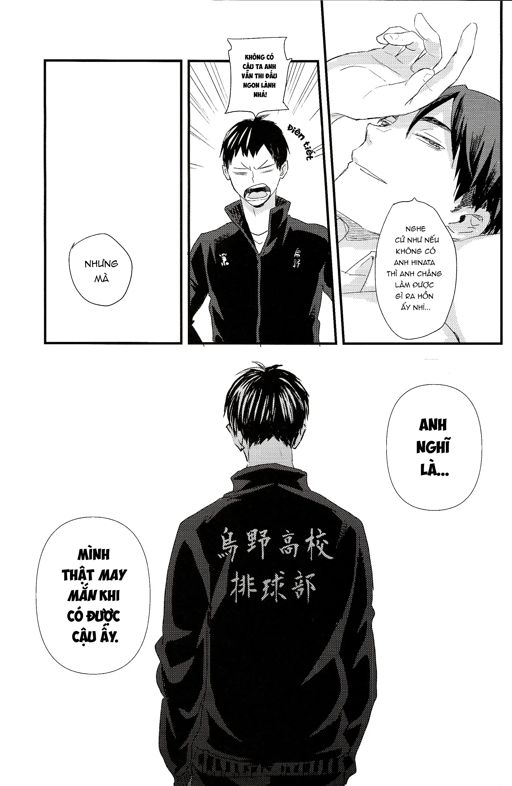 [KAGEHINA DOUJINSHI] - CÁ BƠI TRÊN TRỜI - Trang 66