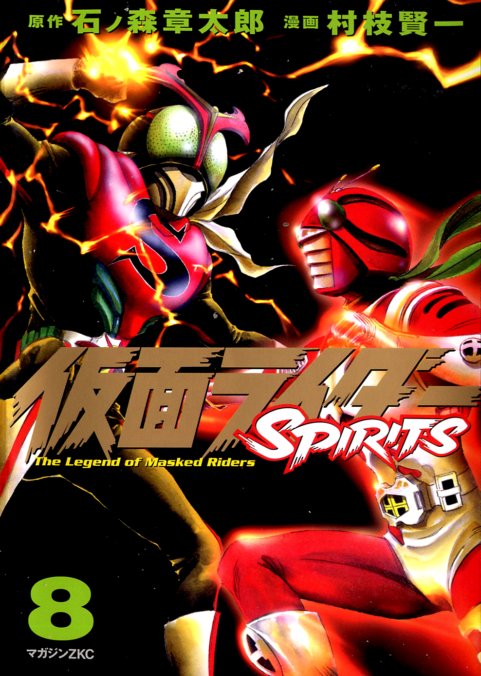 Kamen Rider Spirits - Chap 46