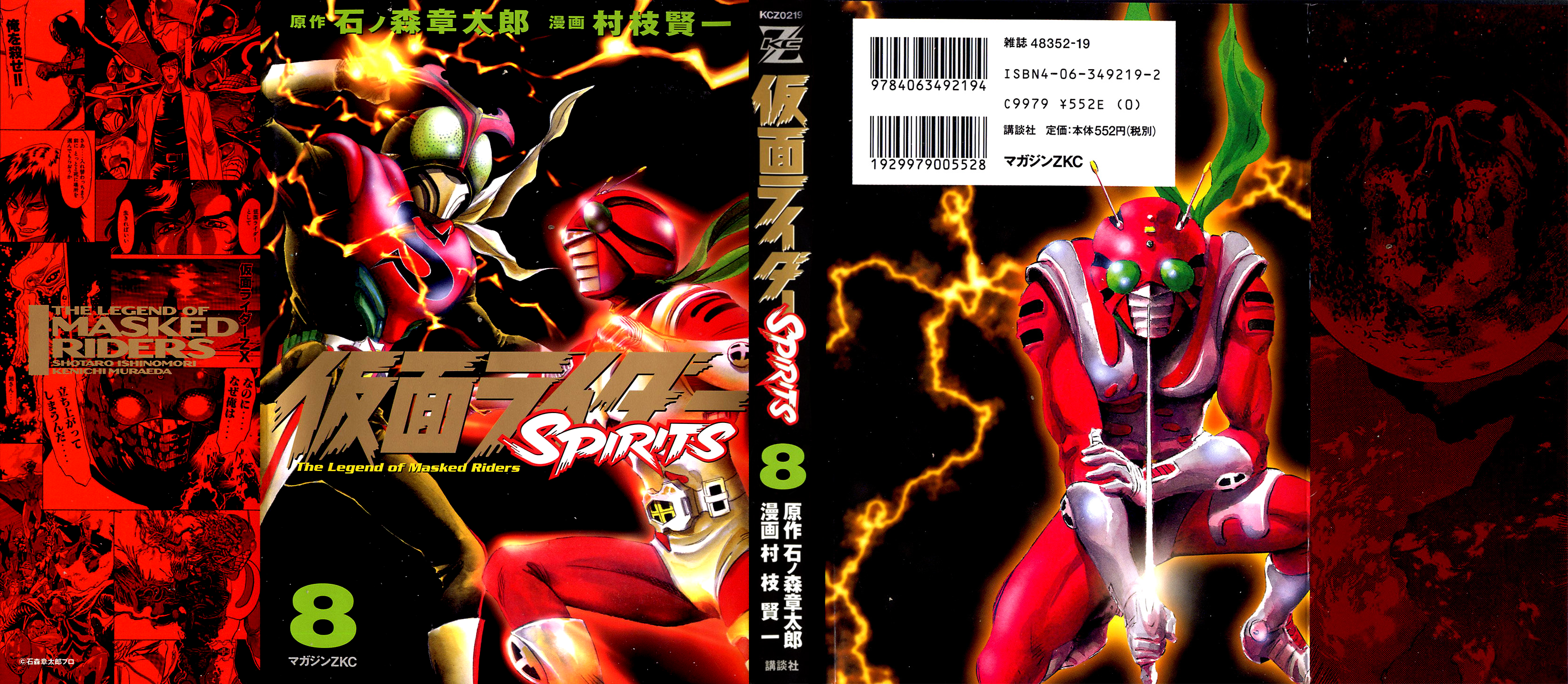 Kamen Rider Spirits - Chap 46