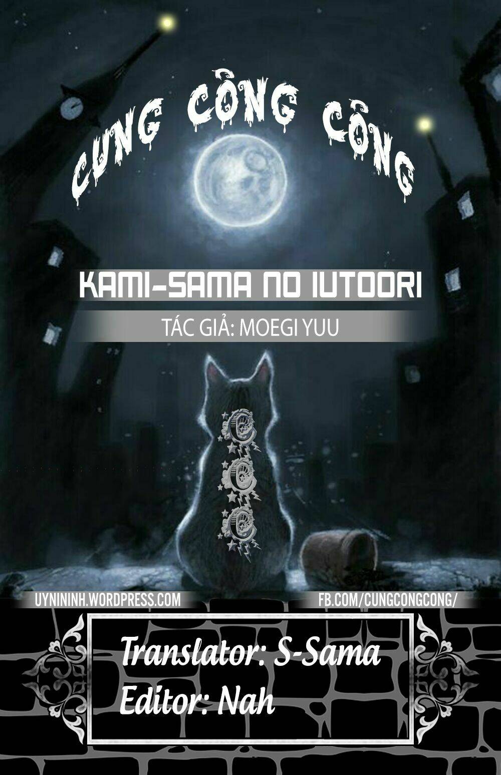 Kami-sama No Iutoori Vol 2 - Trang 1