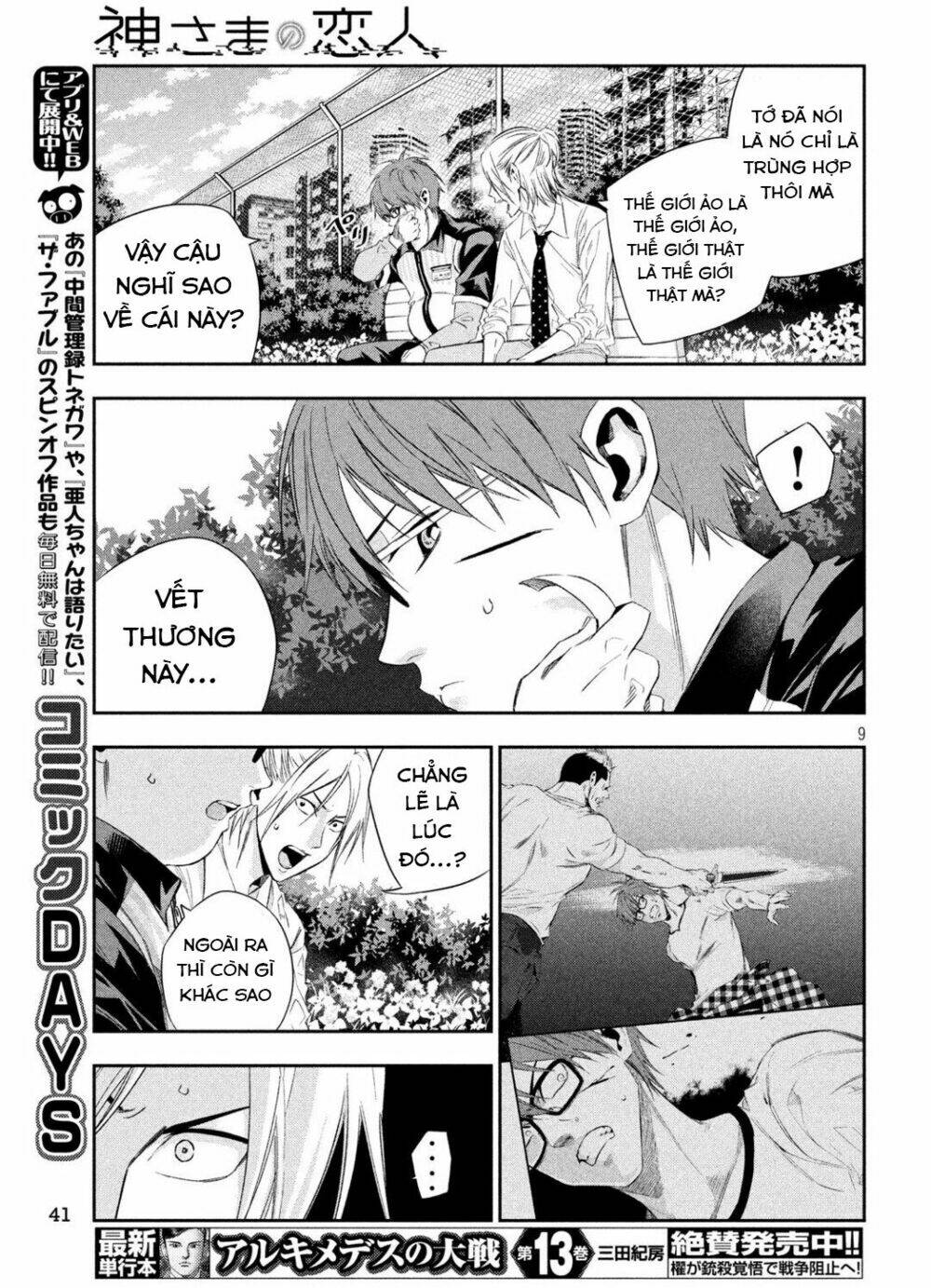 Kamisama No Koibito - Trang 10