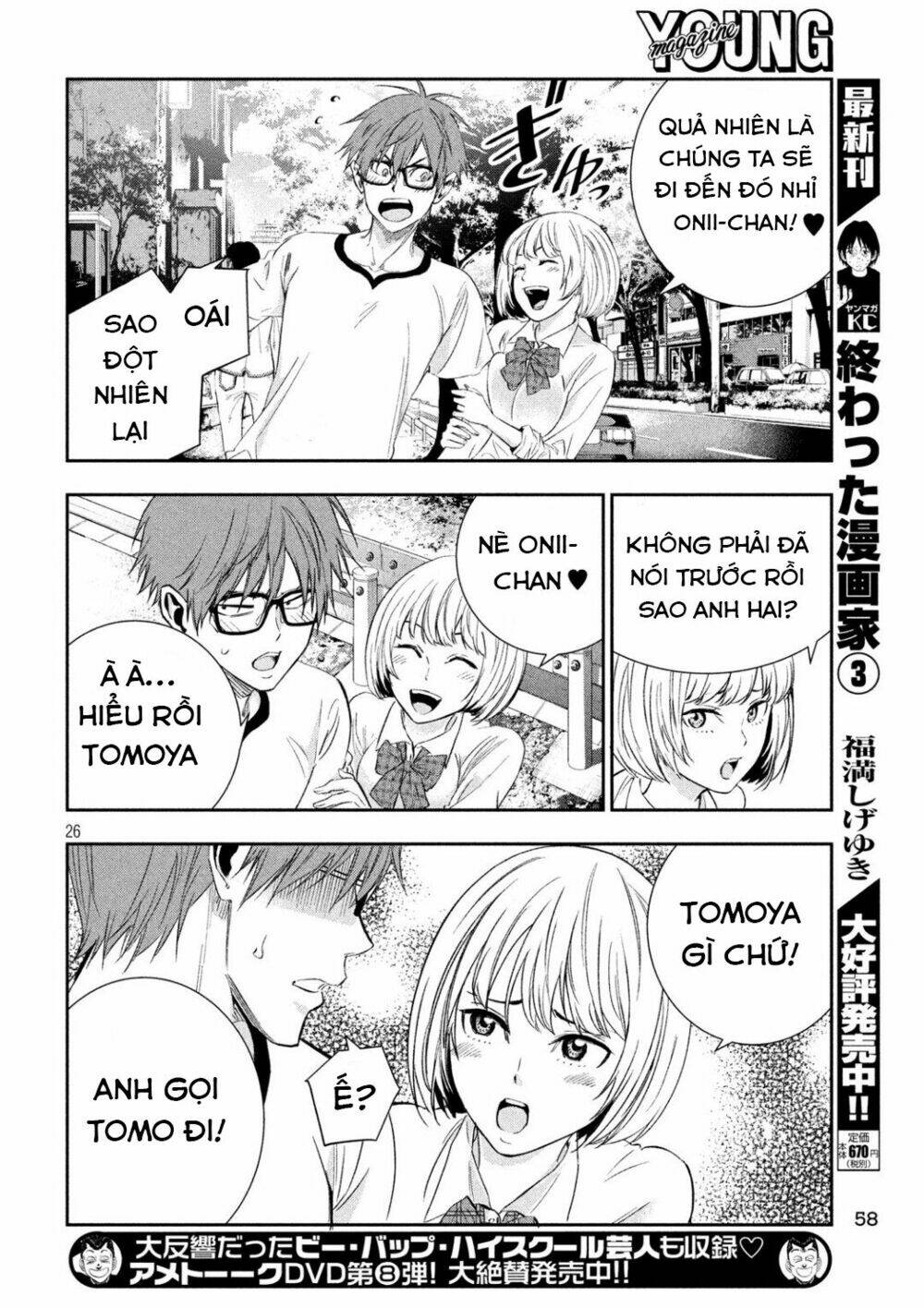 Kamisama No Koibito - Trang 25