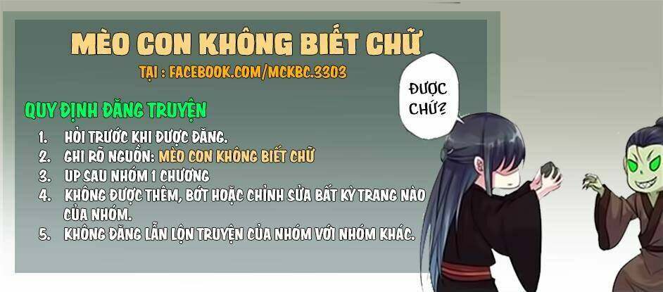 Không Có Ssr Làm Sao Để Yêu - Trang 31