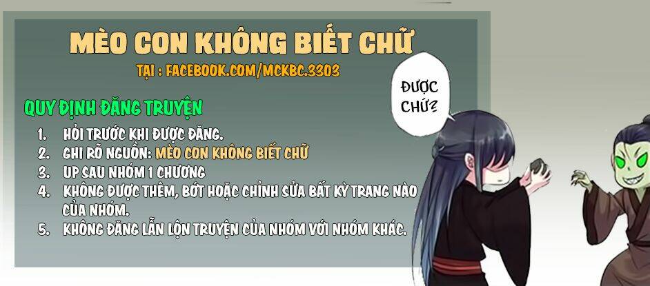 Không Có Ssr Làm Sao Để Yêu - Trang 18