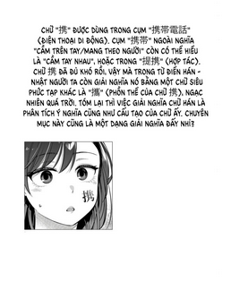 Kimi No Kokoro Wo Kanjitai - Trang 18