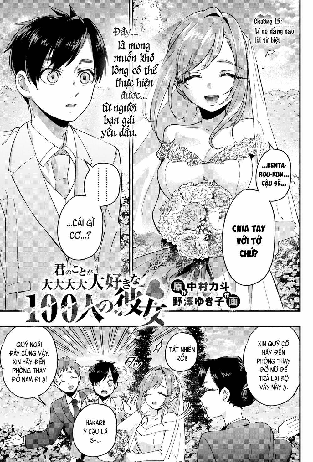 Kimi No Koto Ga Dai Dai Dai Dai Daisuki Na 100-Ri No Kanojo - Chap 15