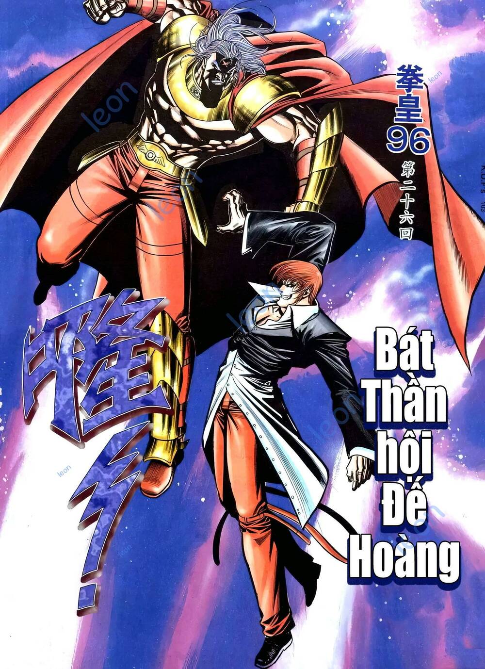 King Of Fighters Toàn Tập - Trang 9