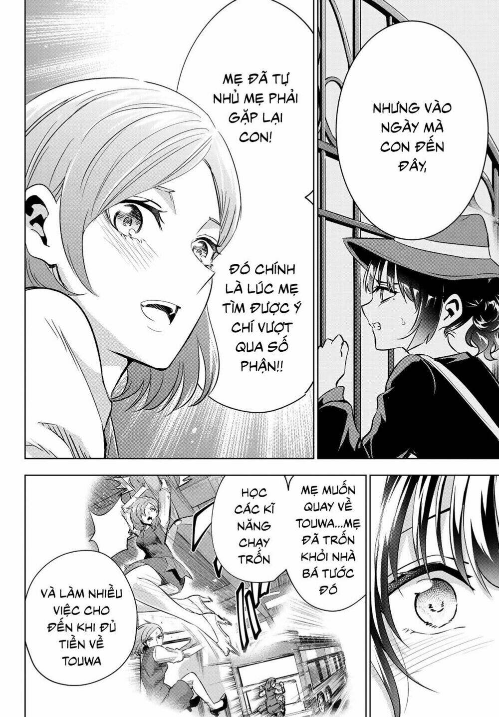 Kishuku Gakkou No Juliet - Trang 11