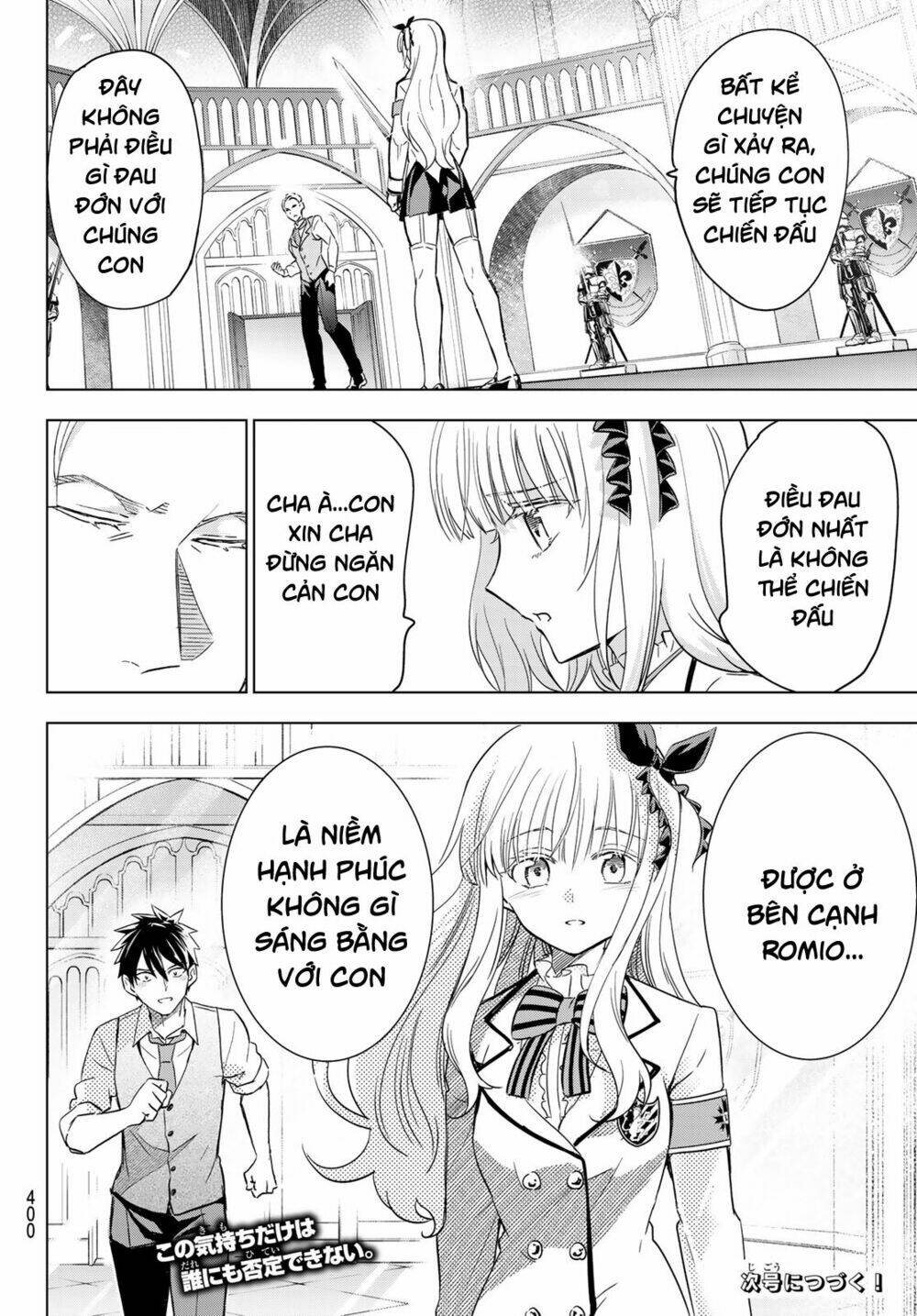 Kishuku Gakkou No Juliet - Trang 20