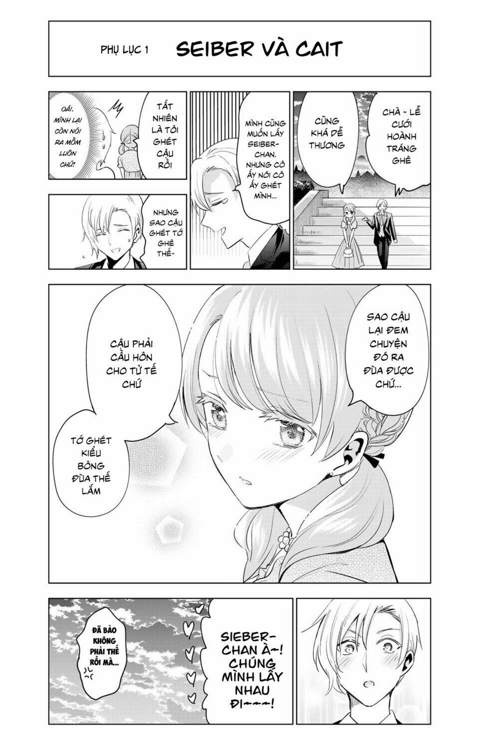 Kishuku Gakkou No Juliet - Trang 11