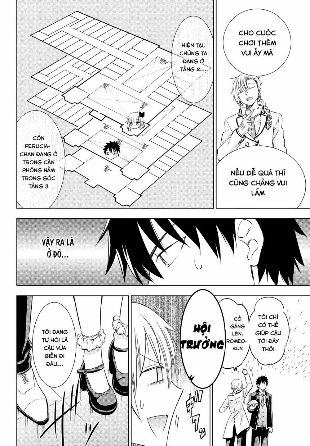 Kishuku Gakkou No Juliet - Trang 16