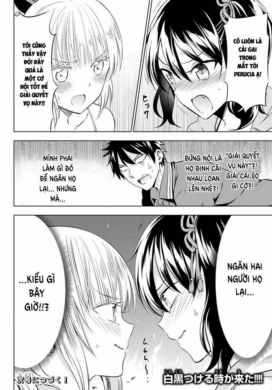 Kishuku Gakkou No Juliet - Trang 25