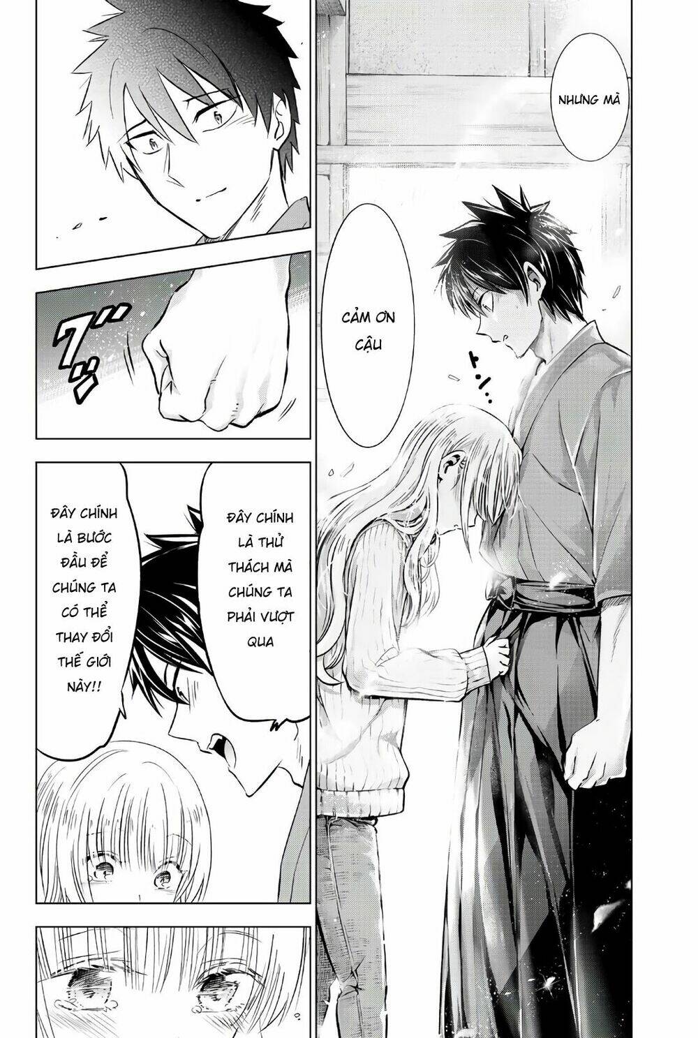 Kishuku Gakkou No Juliet - Trang 16