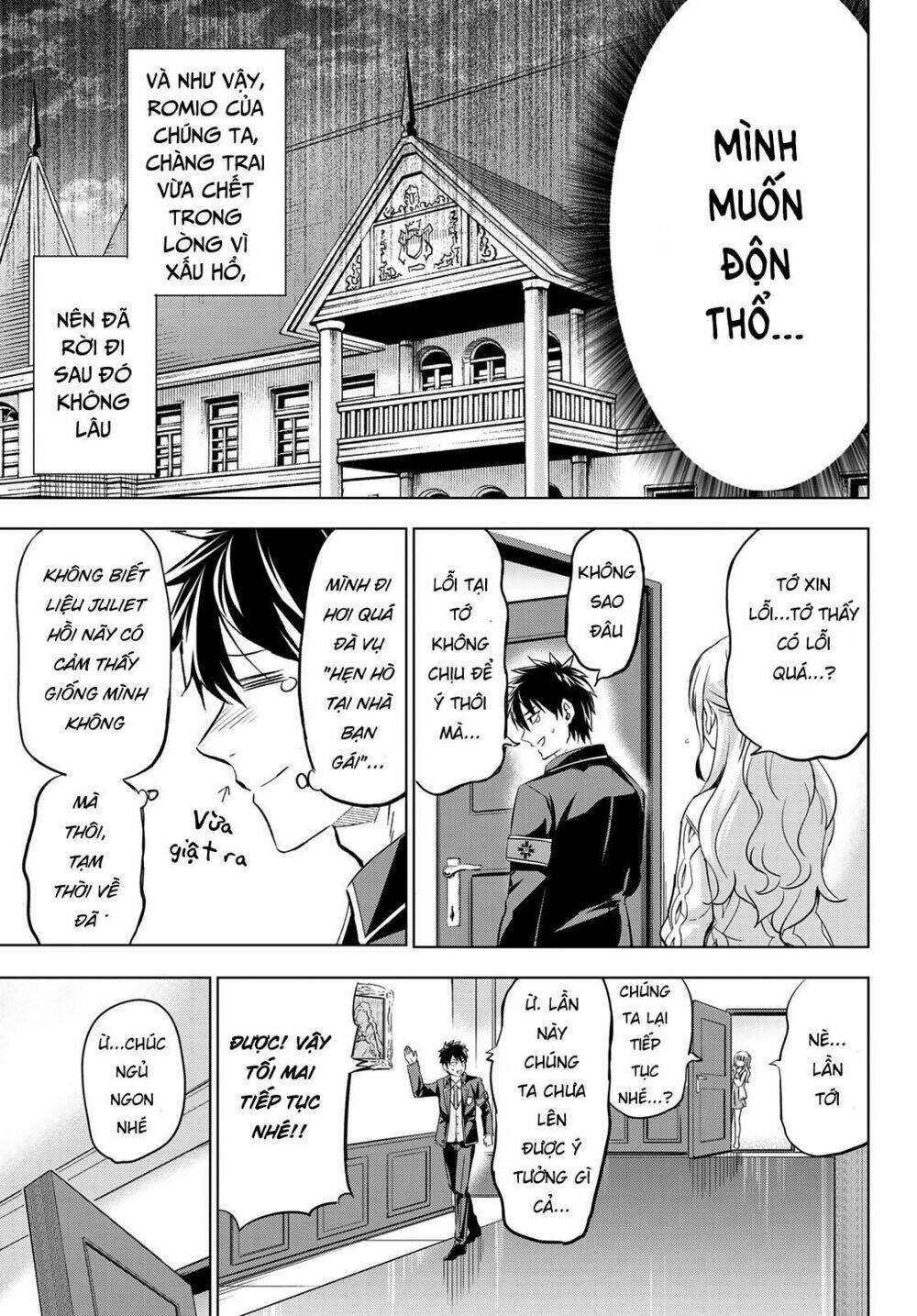 Kishuku Gakkou No Juliet - Trang 21