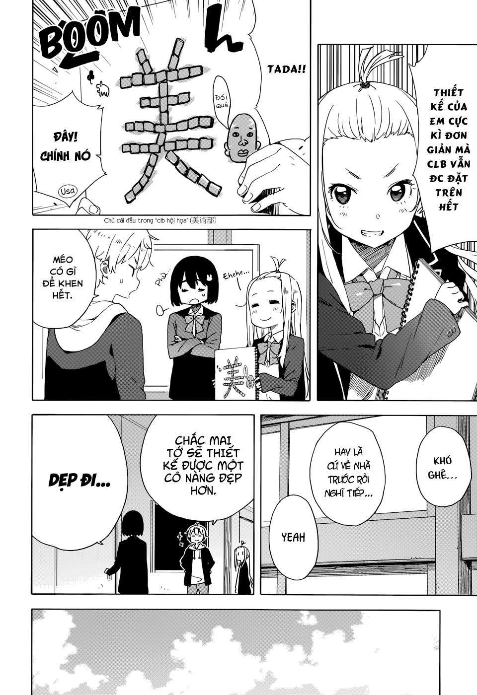 Kono Bijutsubu ni wa Mondai ga Aru! Chapter 32 - Next Chapter 33