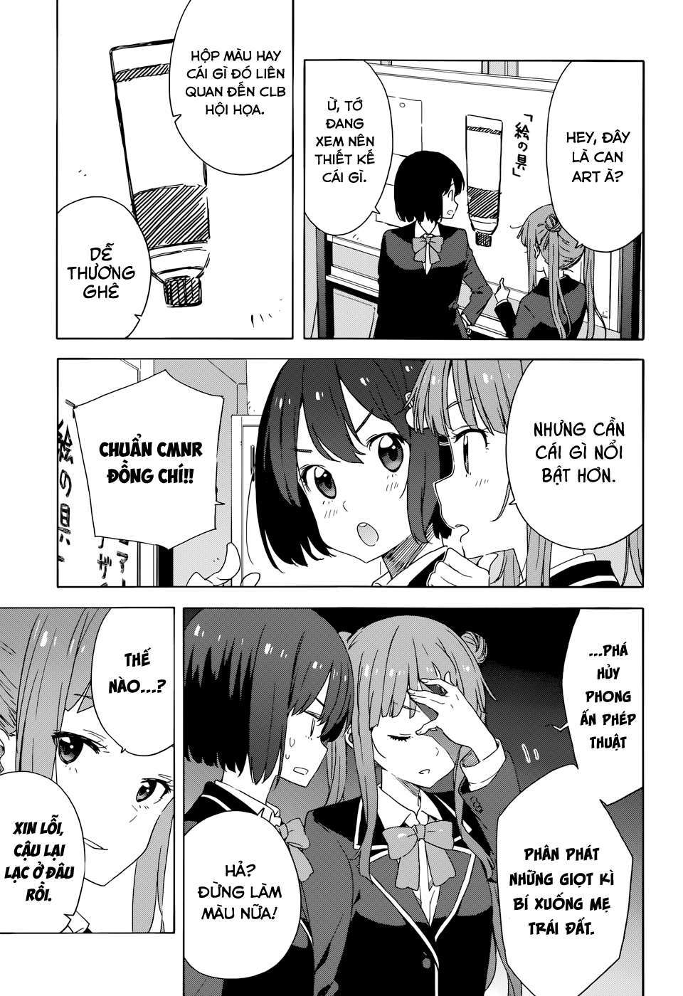 Kono Bijutsubu ni wa Mondai ga Aru! Chapter 32 - Next Chapter 33