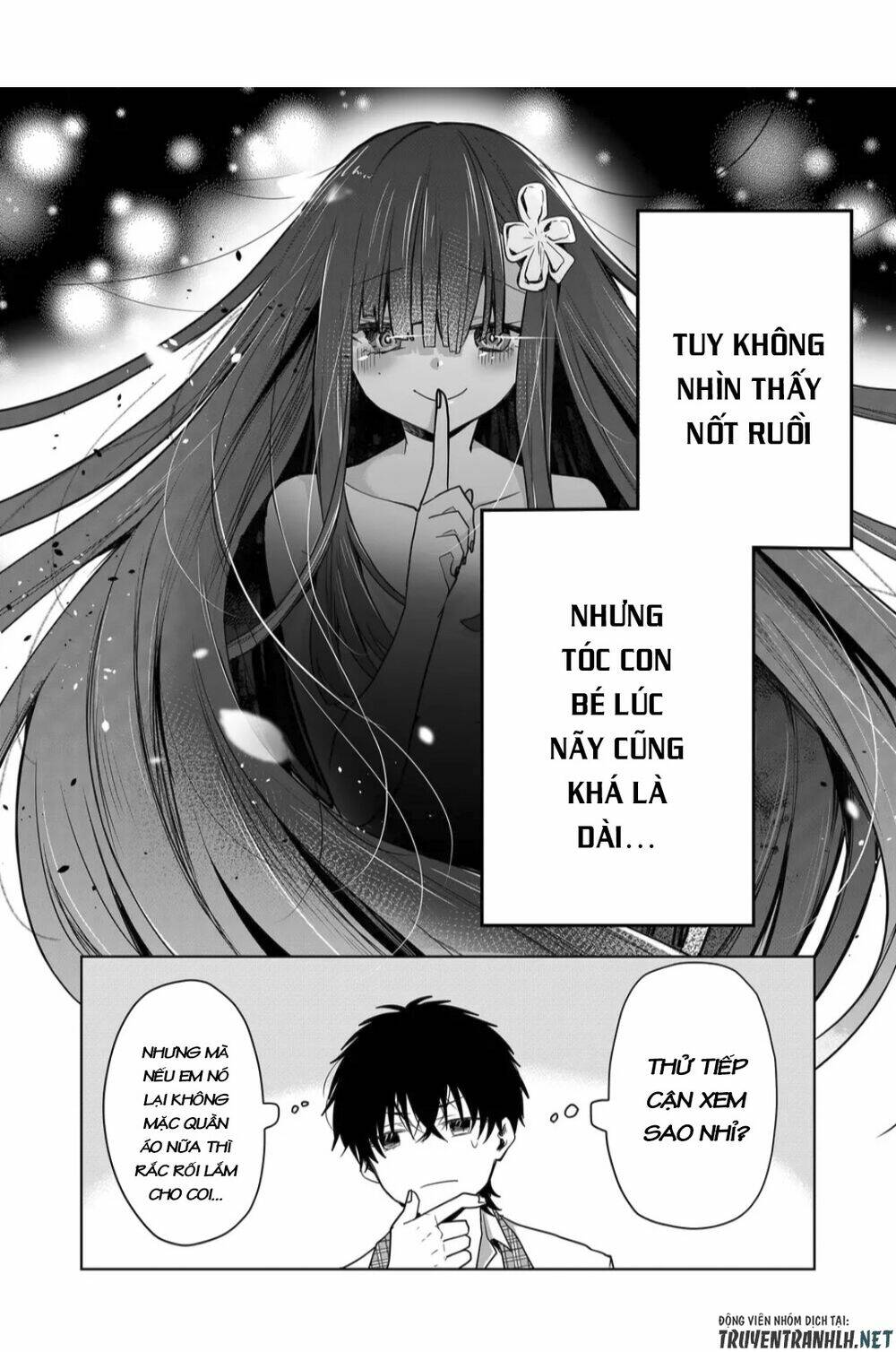 Kononaka Ni Hitori, Ore No Yome Ga Iru - Trang 14