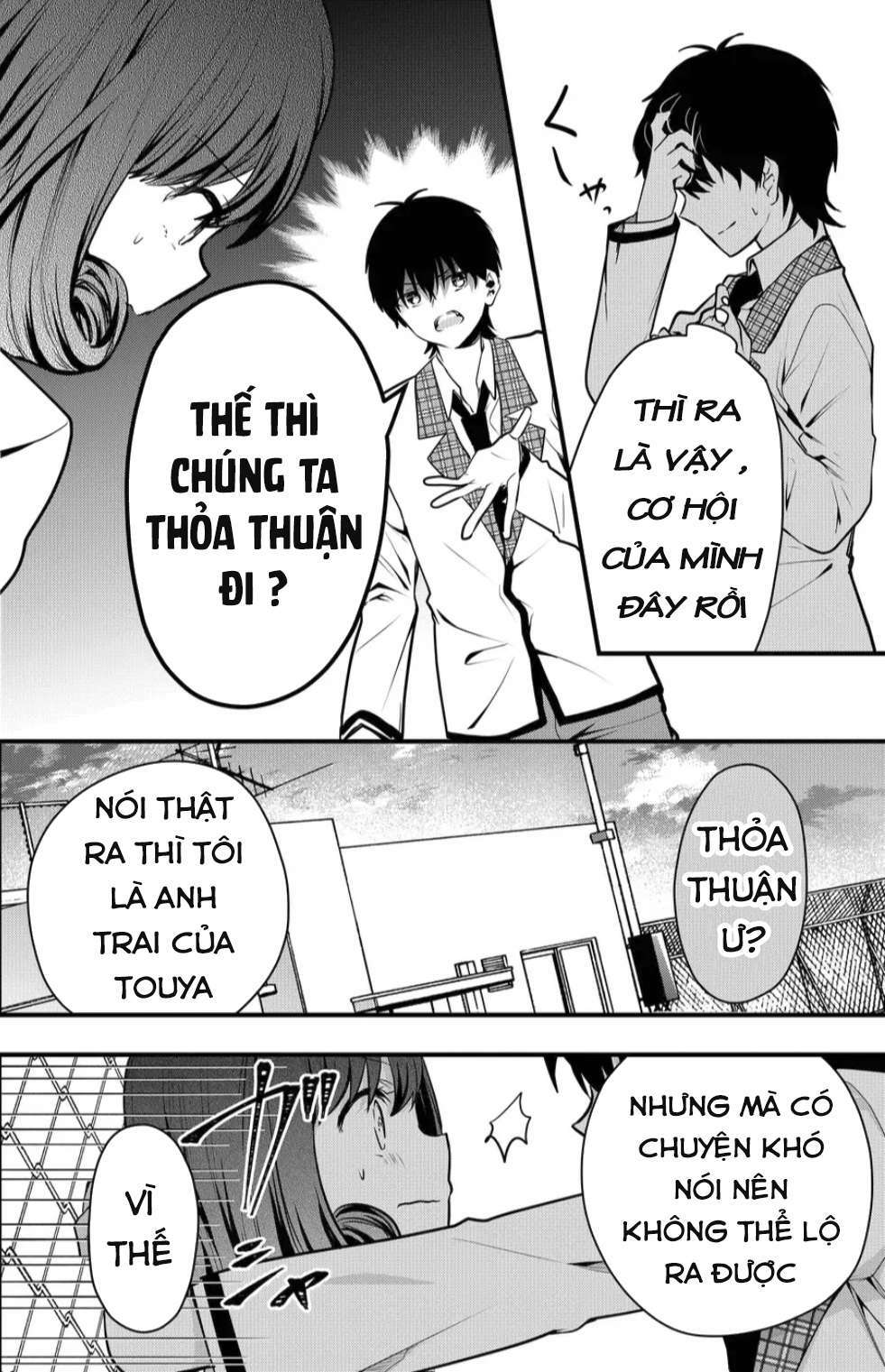 Kononaka Ni Hitori, Ore No Yome Ga Iru - Trang 6