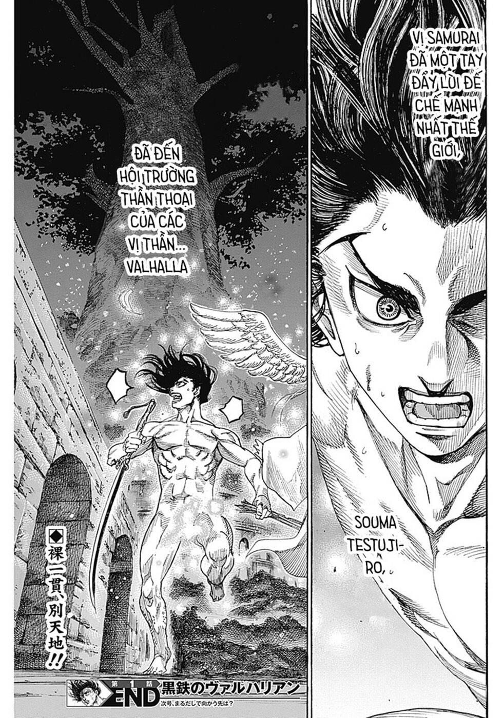 Kurogane No Valhallian - Trang 67