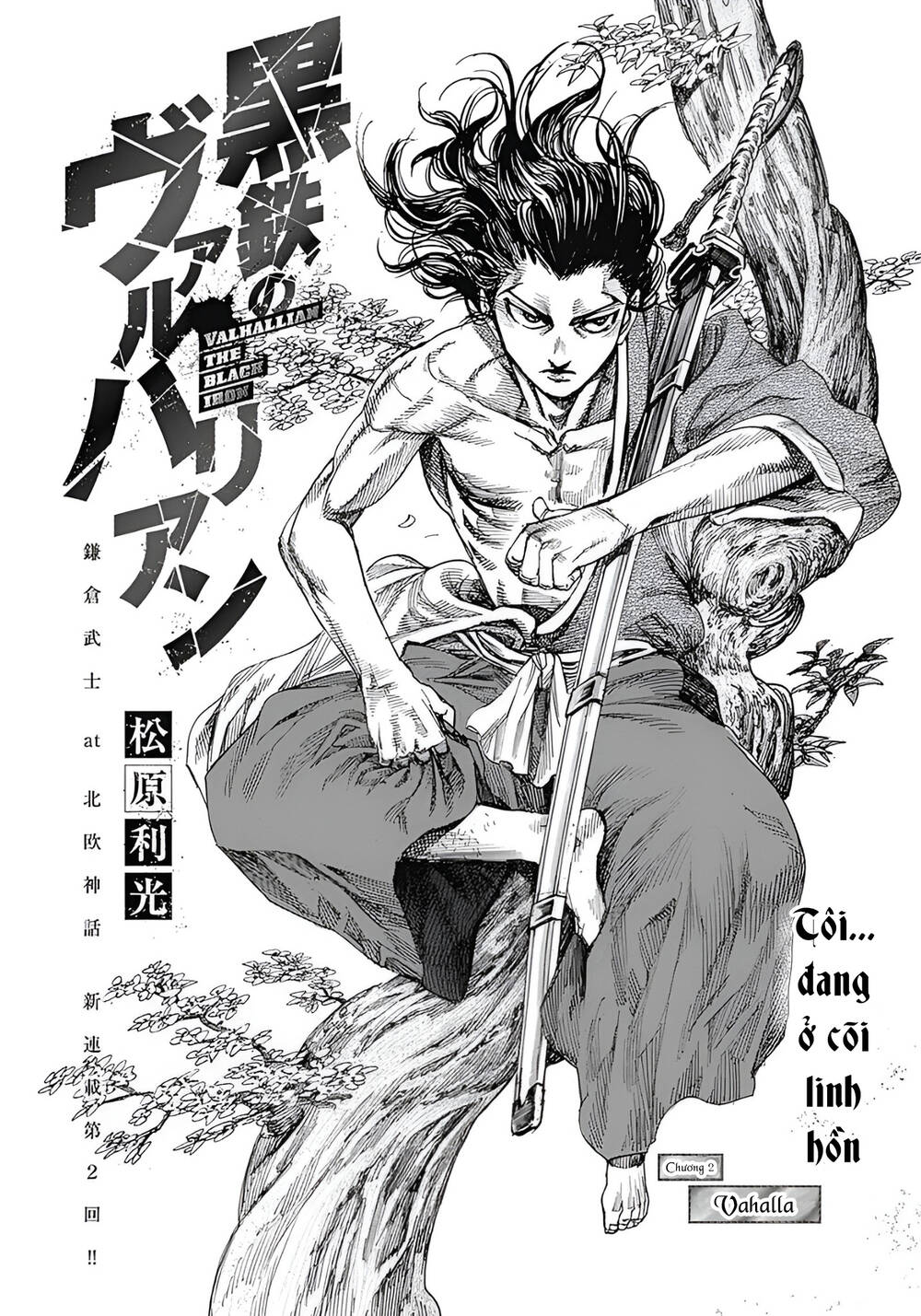 Kurogane No Valhallian - Trang 2