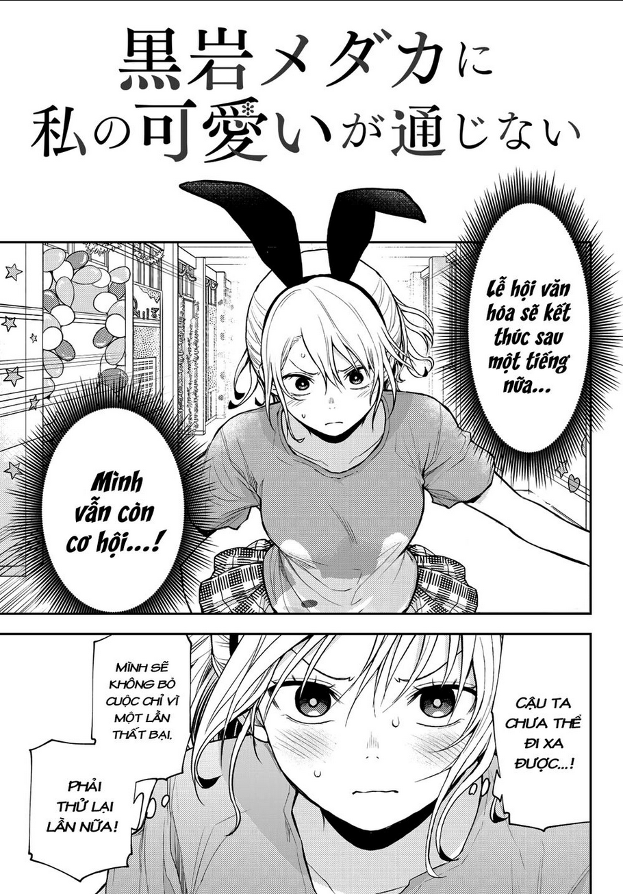 Kuroiwa Medaka Ni Watashi No Kawaii Ga Tsuujinai - Chap 12