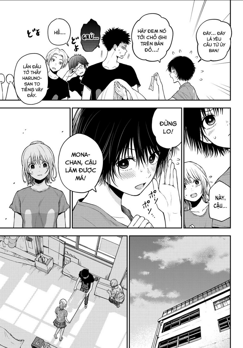 Kuroiwa Medaka Ni Watashi No Kawaii Ga Tsuujinai - Chap 12