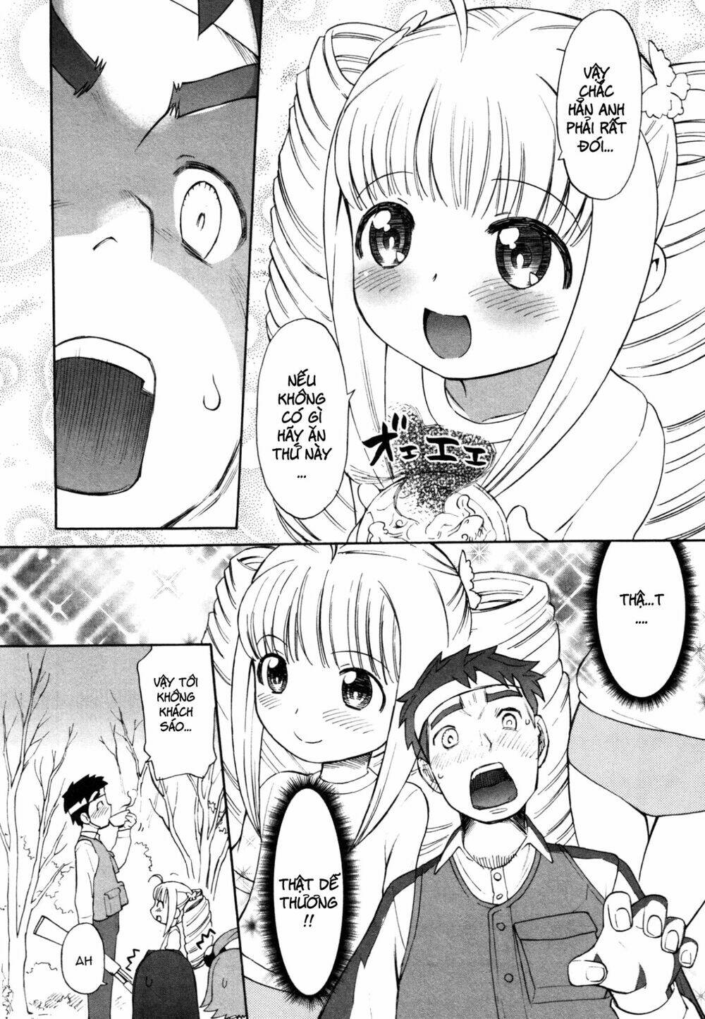 Lolicon Saga - Trang 14