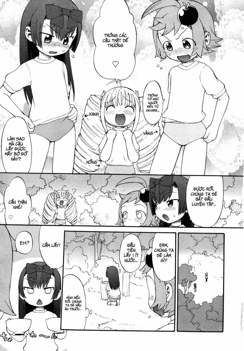 Lolicon Saga - Trang 7