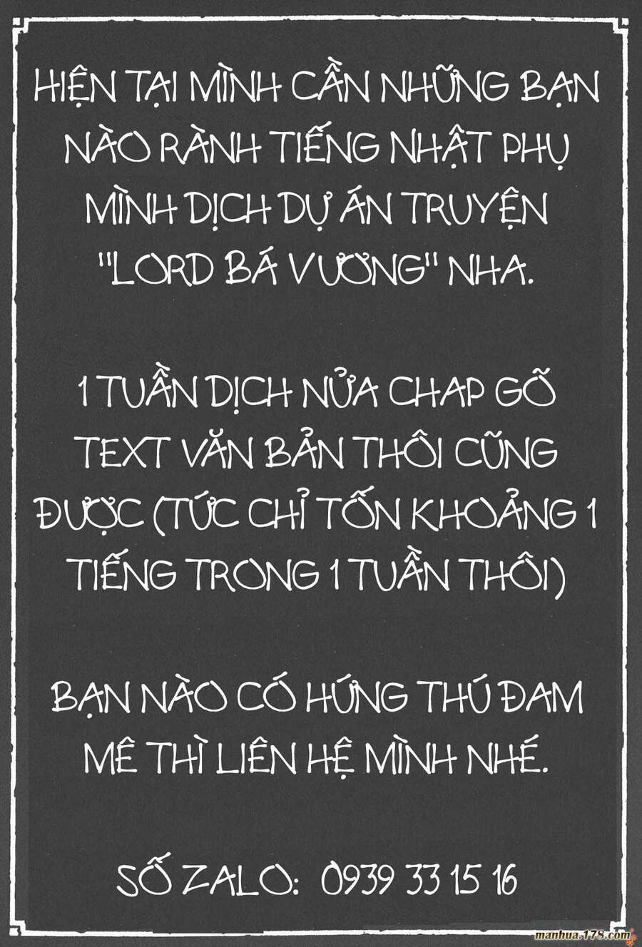 Lord - Bá Vương - Trang 1