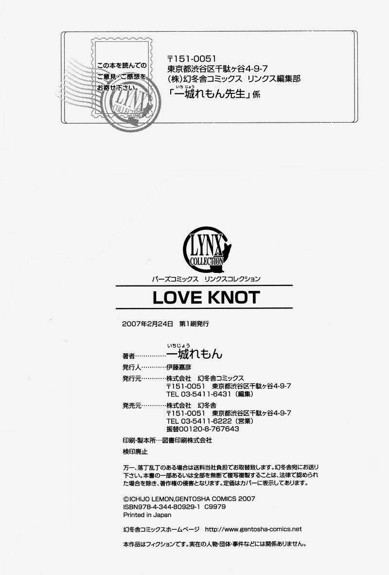 Love Knot - Trang 34